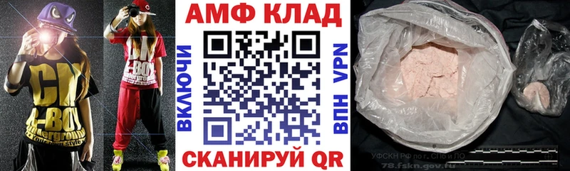Амфетамин 97% продажа наркотиков Великий Устюг