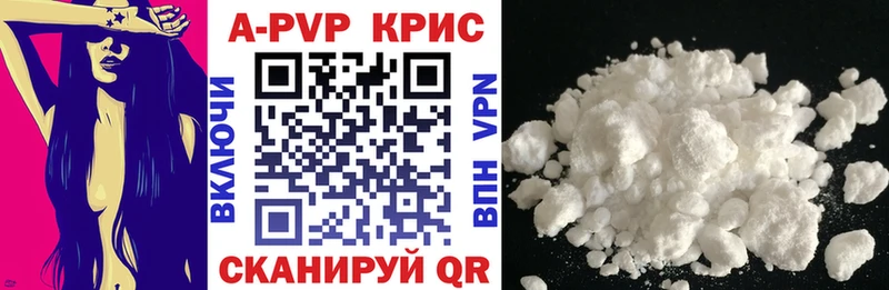 блэк спрут зеркало  Великий Устюг  Alpha PVP VHQ 