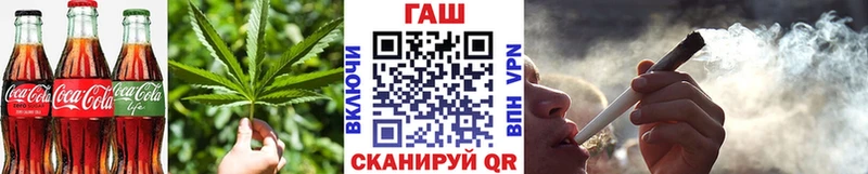 Canna-Cookies конопля  Великий Устюг 