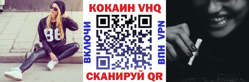 Cocaine Перу  Великий Устюг 