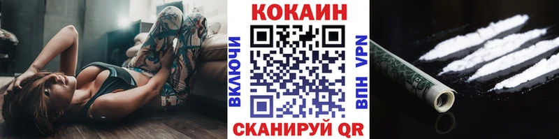 Кокаин Эквадор Великий Устюг
