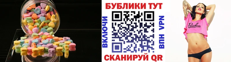 закладки  Великий Устюг  ЭКСТАЗИ XTC 