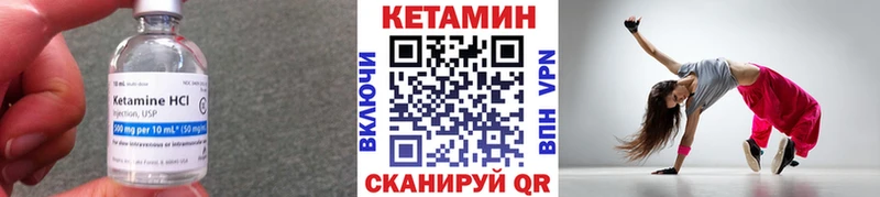 hydra ТОР  Великий Устюг  КЕТАМИН ketamine  цена наркотик 