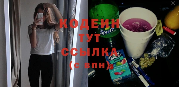таблы Михайловка