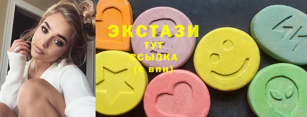 MDMA Михайловск