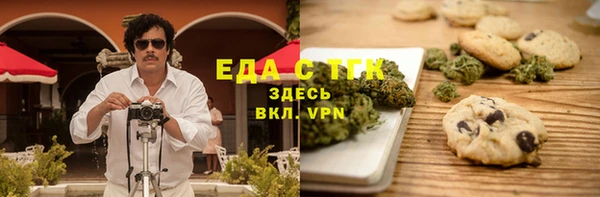 мефедрон мука Михайлов
