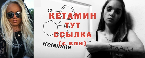 таблы Михайловка