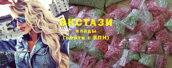 меф VHQ Заволжье