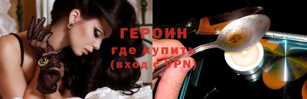 мефедрон мука Михайлов