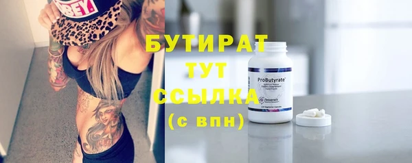 MDMA Михайловск