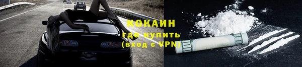 мефедрон мука Михайлов