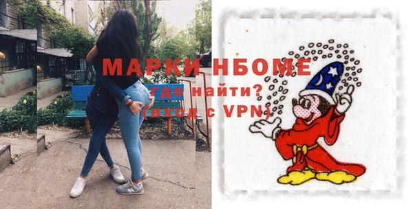 MDMA Михайловск