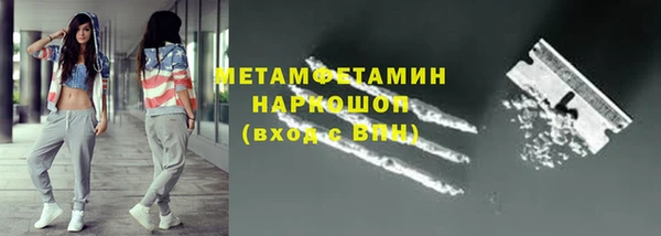 таблы Михайловка