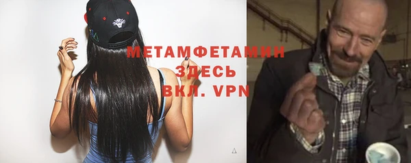 стафф Медногорск