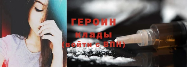 MDMA Михайловск