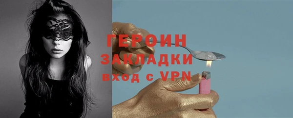 прущий лед Навашино