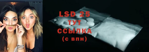 а пвп мука Гусиноозёрск