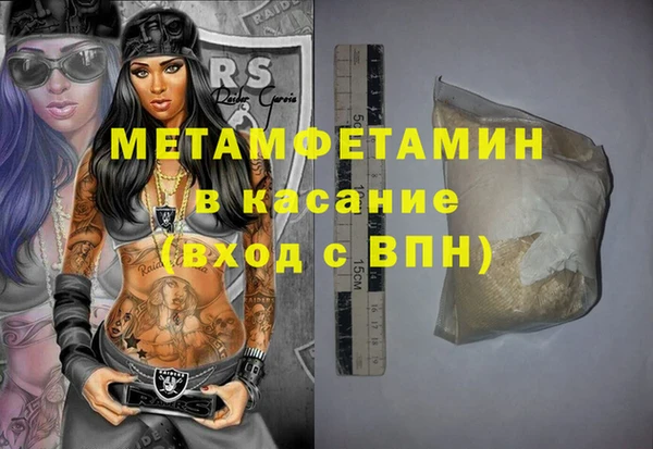 spice Армянск