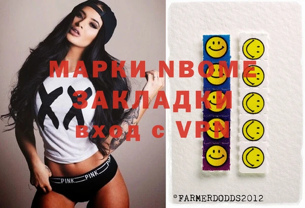 мет Фёдоровский