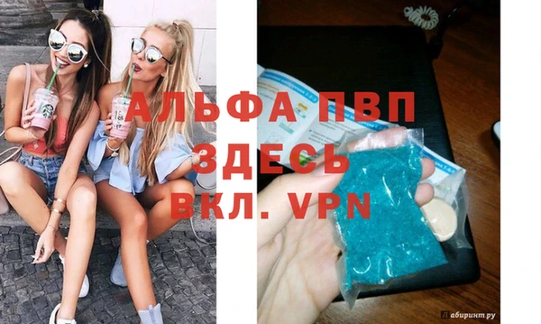 мефедрон мука Михайлов