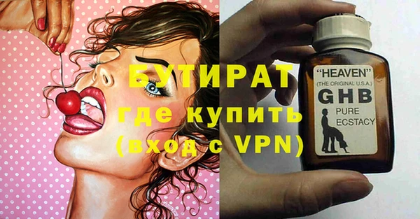 таблы Михайловка