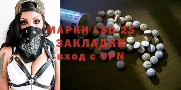 мефедрон мука Михайлов