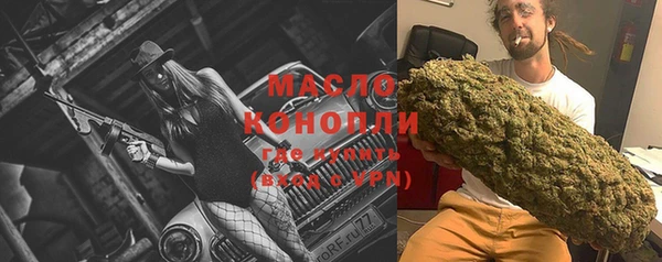 MDMA Михайловск