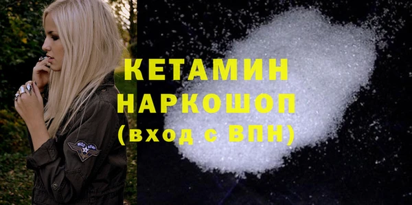 MDMA Михайловск