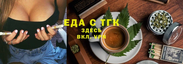 таблы Михайловка