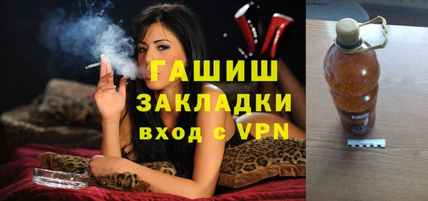MDMA Михайловск