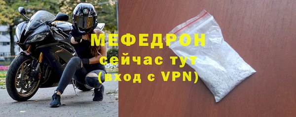 мескалин Нестеровская