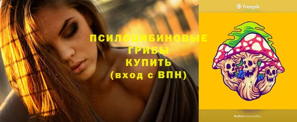 таблы Михайловка