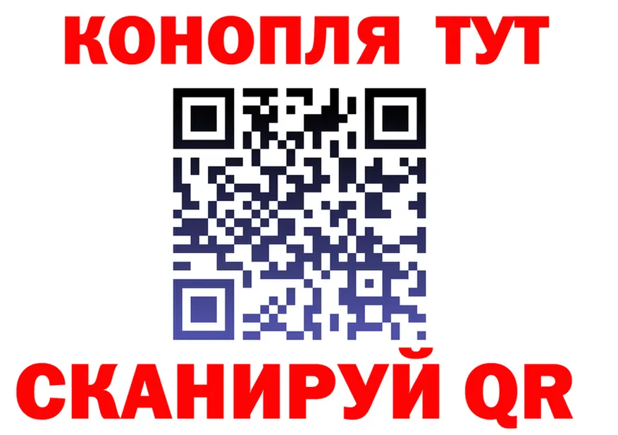 Марихуана Ganja как войти даркнет гидра Великий Устюг