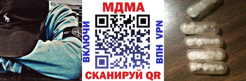 наркота  Великий Устюг  MDMA Molly 