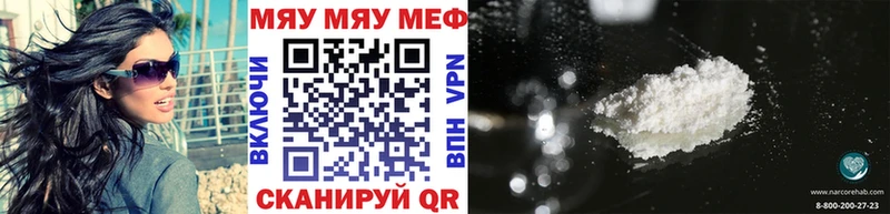МЕФ мука Великий Устюг