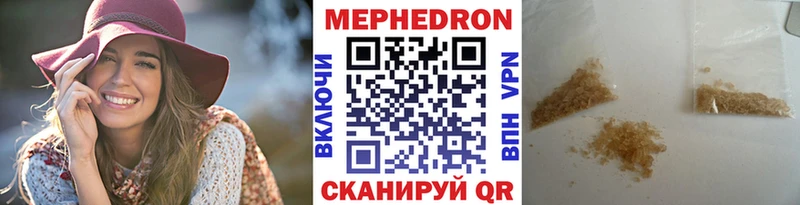 что такое наркотик  KRAKEN рабочий сайт  Меф кристаллы  Великий Устюг 