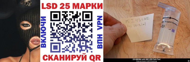 продажа наркотиков  Великий Устюг  Марки NBOMe 1500мкг 