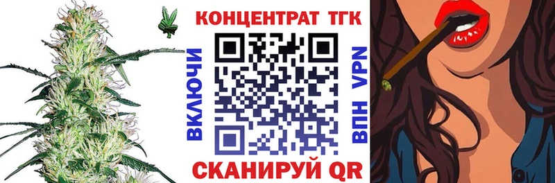 Дистиллят ТГК жижа  Великий Устюг 